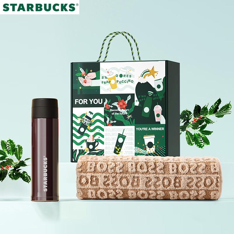 

Starbucks Classic ST-LH2166 Thermos & Blanket Set