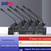 DAIPU Wireless Conference Microphone System (CN Version)