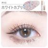 [ Jill Leen. Jill Leen Star Glitter Liner ] (A6 White Capricorn) Glitter Liner Eyeliner Glitter Liner Glitter