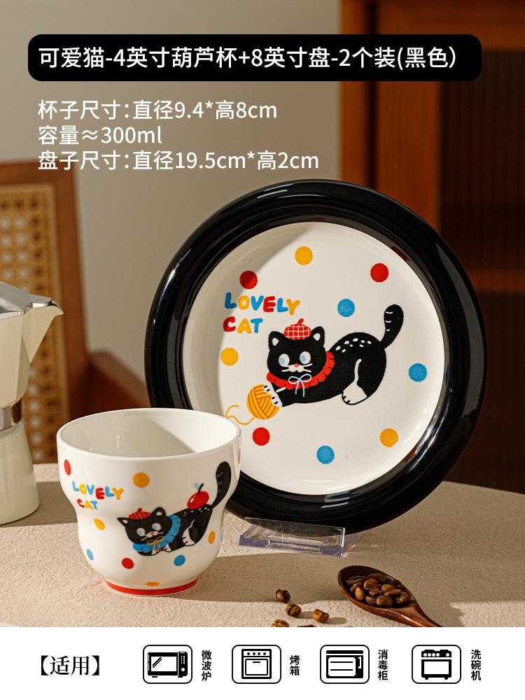 The Coffee Cup In Hand Is Very Beautiful, The Latte Cup Is Cute For Home Use, And The Ceramic Breakfast Cup Is High-Value For Couples.