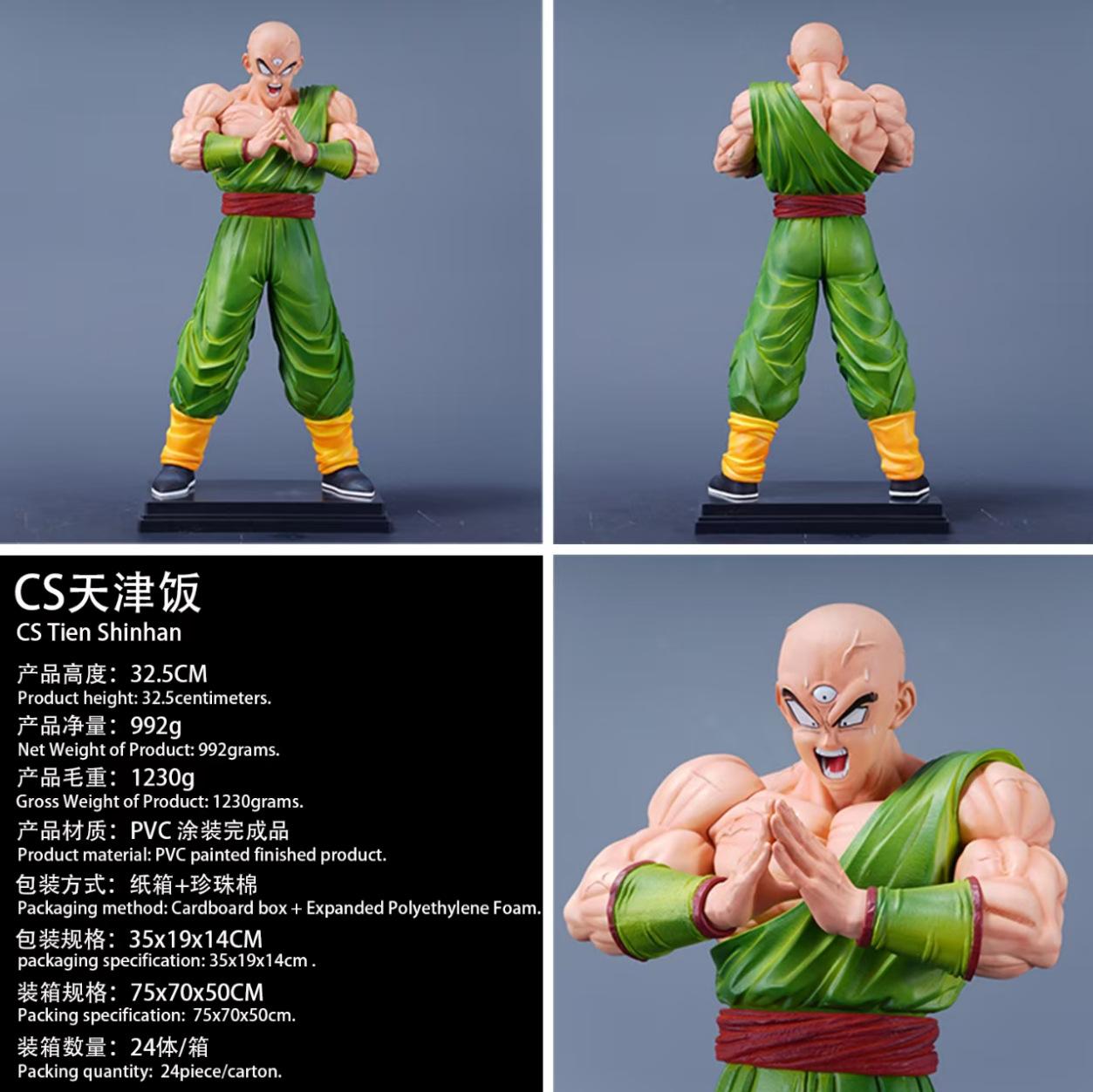 

30CM Anime Dragon Ball Young Son Goku Tien Shinhan Trunks Gotenks Standing Set Model Toy Gift Collection Action Figure PVC Round Sensory Compression With box