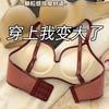 Comic chest thickened underwear women's small breasts gather to show large and thin mold cup no steel ring girl tank cup anti-sagging bra cover