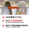 Flower Fisherman Shoes Women's 2025 Summer New Thick-soled Shallow Mouth Single Shoes Casual Versatile Small Fragrant Women's Shoes