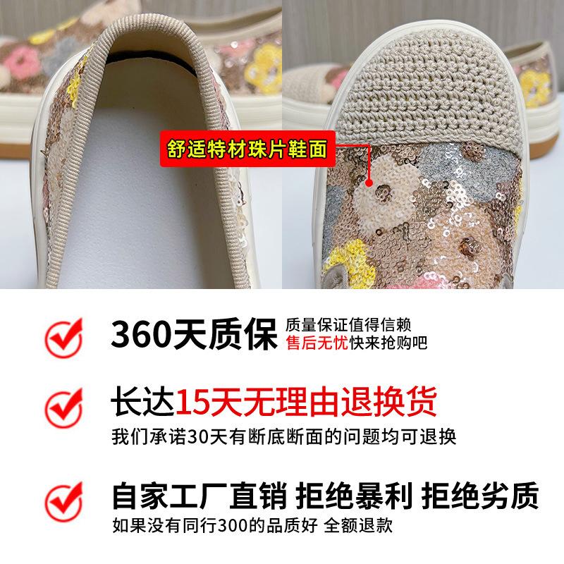 Flower Fisherman Shoes Women's 2025 Summer New Thick-soled Shallow Mouth Single Shoes Casual Versatile Small Fragrant Women's Shoes