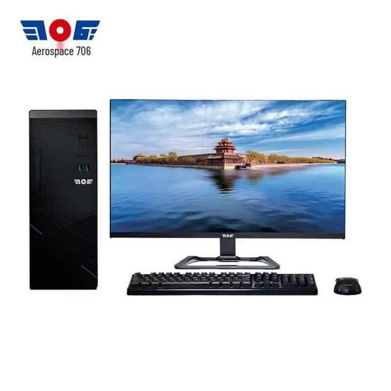 Aerospace 706 TR1263-T Xinchuang Desktop PC & Monitor (CN version)