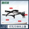 Wall-Mounted Pull-Up Bar with Crossbar