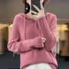 Autumn and Winter Women's Hooded Sweater Candy Color Single Breasted Hooded Knitted Base Sweater