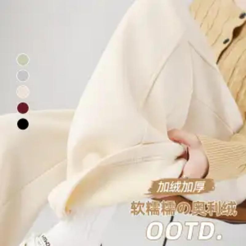 Winter Banana Pants Women's New Spring and Autumn Velvet Thickened Casual Wide Leg