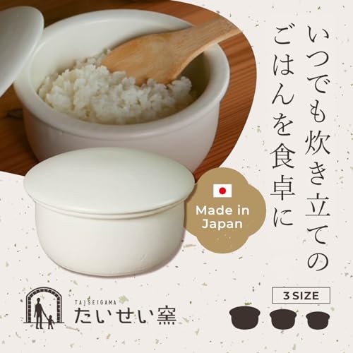 Taisei Kiln Small White Banko Ware Earthenware Rice Container, Heat-Resistant, Microwave, Oven, and Dishwasher Safe, Rice Storage Container
