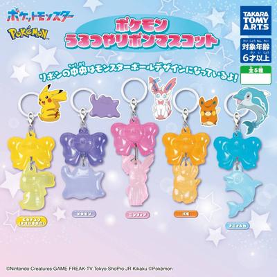 Pokemon Pokemon Shiny Ribbon Mascot  1box  8pcs 