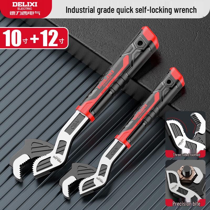 Delixi Universal Adjustable Wrench
