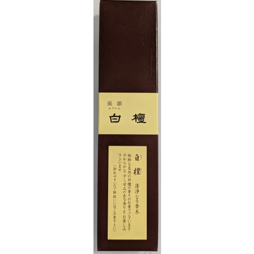 Minorien Fuin Kyara, Adlerholz und Sandelholz Premium Räucherstäbchen, 3 Sorten, Kompakte Probiergröße