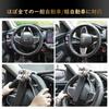 SALATI Steering Wheel Vehicle Car Steering Compatible with a Wide Range of Relay Attack Radio Wave Blocking Escape Easy Car Accessories Lock,