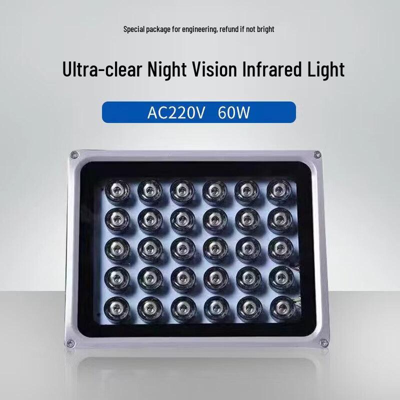 Zhongyi Surveillance Camera IR LED Fill Light