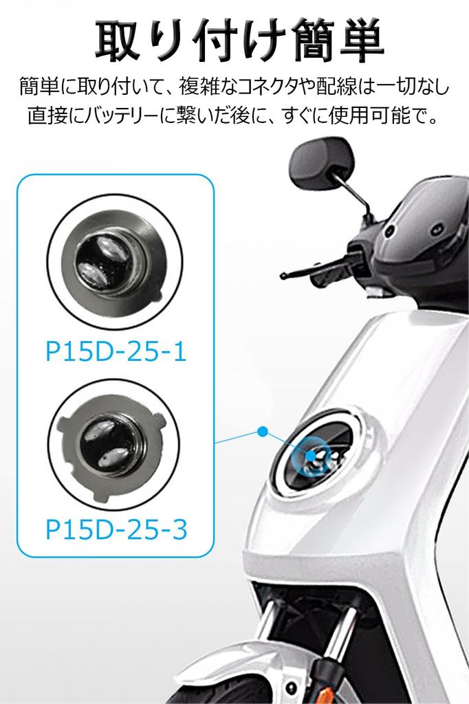 P15D 25-3 Motorcycle LED Headlight, White, 6500K, High Brightness 3570 Chip, HI/LO Switching, For