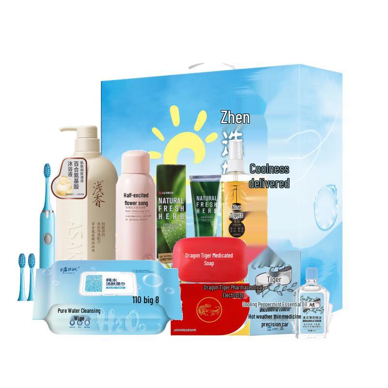 

Asaka Cool Summer Personal Care Gift Pack