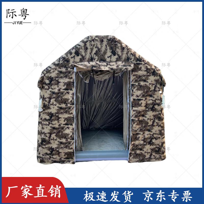 Jiyue Inflatable Magnetic Screen Outdoor Tent
