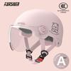 Electric Battery Car Helmet for Men & Women - Universal Sun Hat, Half Helmet for All Seasons