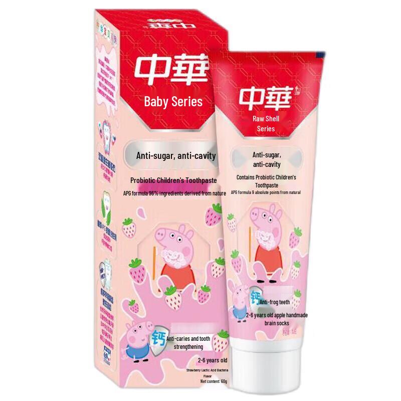 

Zhonghua Kids Anti-Cavity Toothpaste for Primary Teeth
