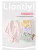 Pure Cotton Newborn Long Sleeve Bodysuit - Spring/Autumn Base Layer Pajamas