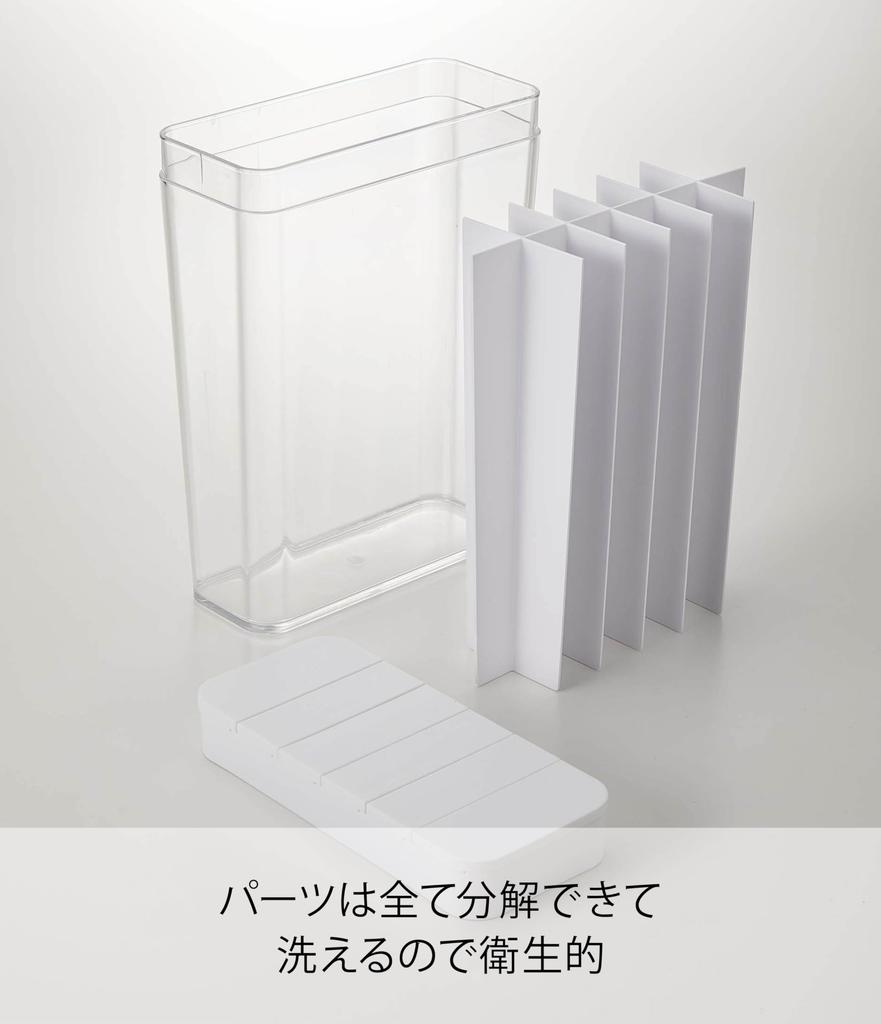 Yamazaki Refrigerator Rice W x D x No Measuring 3822 Container, 1-cup Capacity, White, Approx. 18.5cm 8.5cm 24.5cm H, Required, Slide-Out Type,