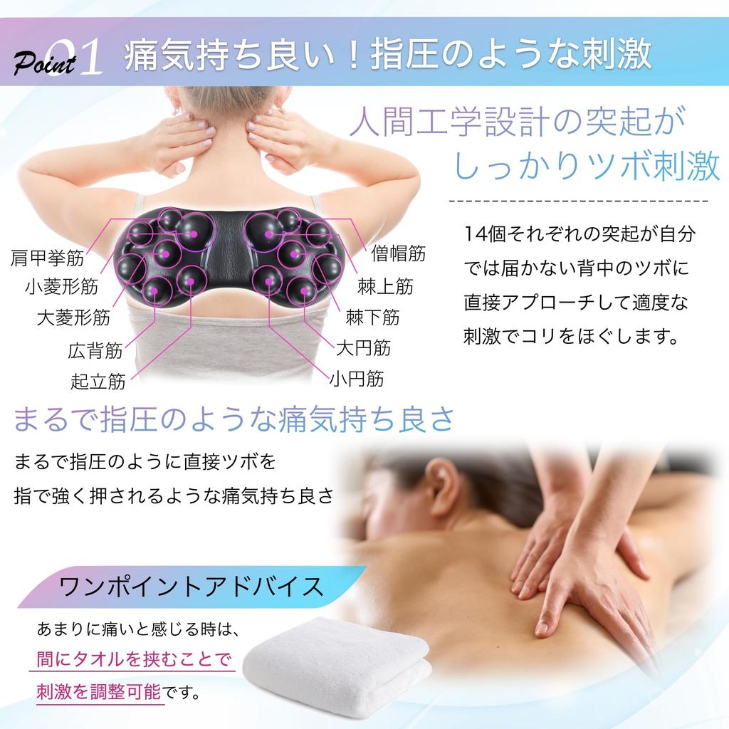 by a Physical Therapist and Health Preventive Care Shoulder Blade Release Shoulder Blade Back Shoulder Stiffness Shiatsu Shoulder Blade Shoulder Blade