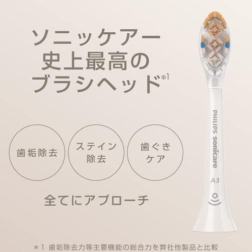 (Genuine) Philips Sonicare Electric Toothbrush Replacement Brush Plaque Removal A3 Premium All-in-One Brush Head Regular White 5 Pieces Original Pocke