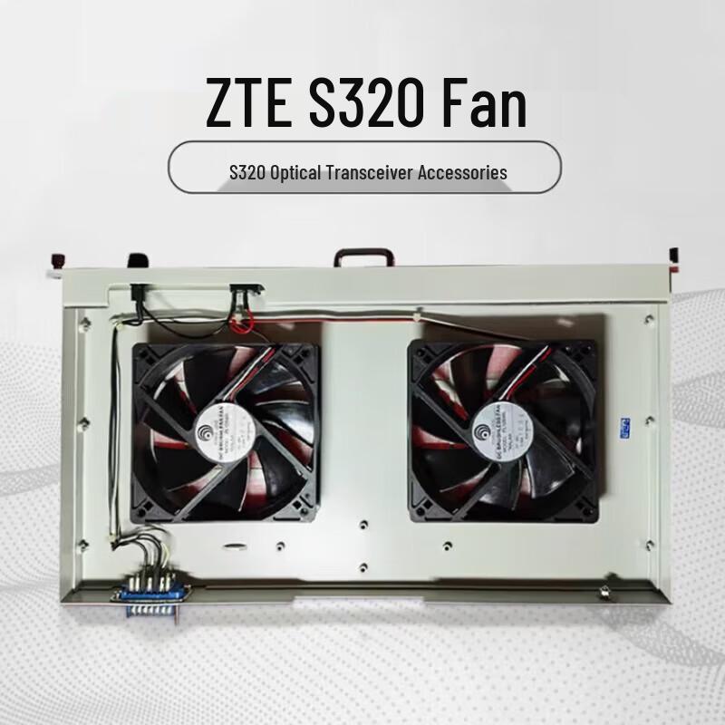 ZTE S320 Optical Terminal Cooling Fan