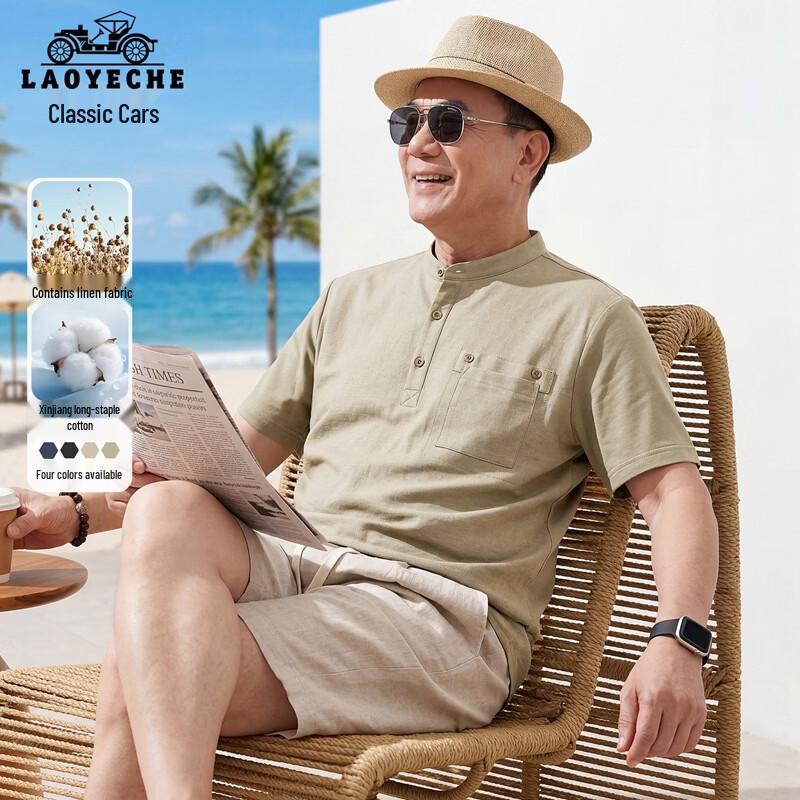 LAOYECHE Men s Cotton Linen Breathable Short Sleeve Polo T-Shirt 175