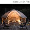 DOD Mushroom Easy (D.O.D.) Tent, Cute, One-Touch Tent, T4-610-BG