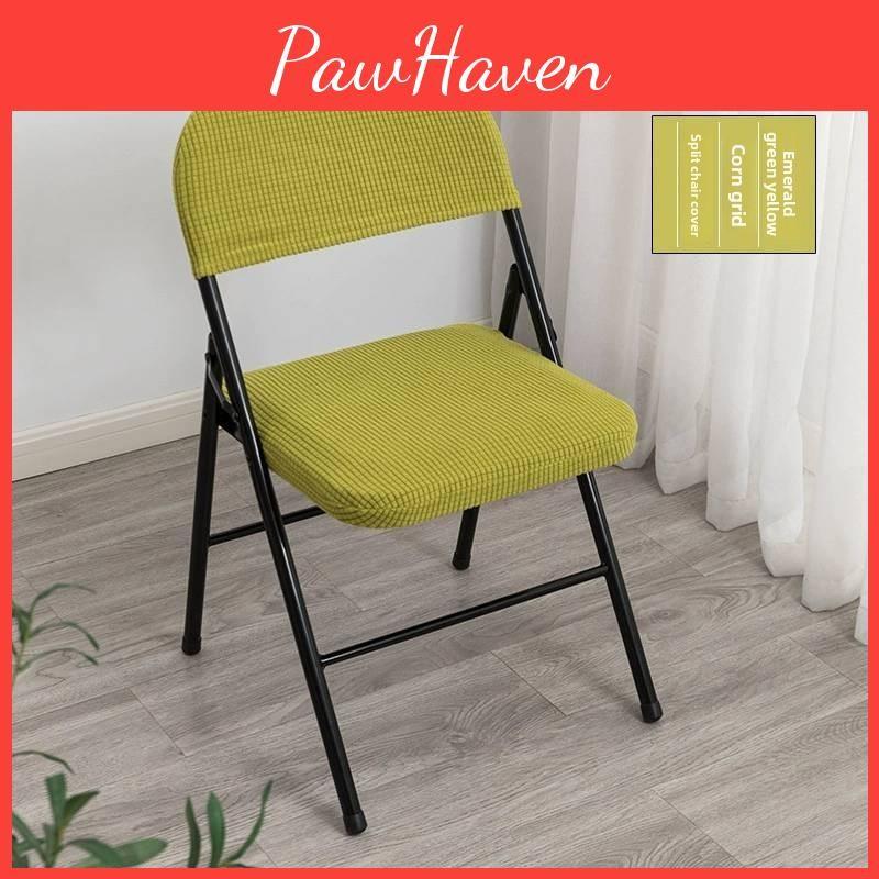 Chair Split Folding Type Two Piece Cover With Solid Color Design For Party Home
