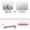 NOVO - Bowknot Memory Curl Eyelash Primer - 2 Colors