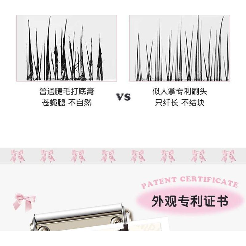 NOVO - Bowknot Memory Curl Eyelash Primer - 2 Colors