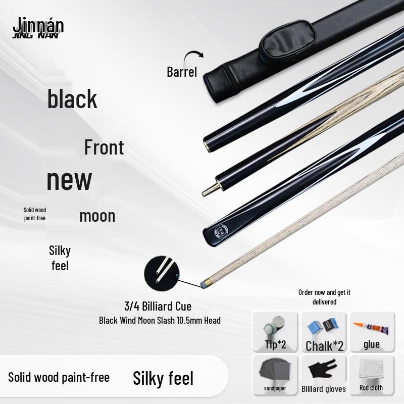 Jinnan Ashwood 3/4 Split Billiard Cue for Chinese 8-Ball & Snooker