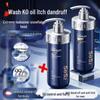 Korean Five Grains Anti-Dandruff & Oil Control Shampoo