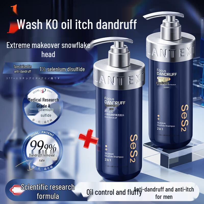 Korean Five Grains Anti-Dandruff & Oil Control Shampoo