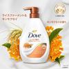 Dove Body Soap Rice Ferment & Osmanthus (Body Wash) Body + Refill 470g + 330g x 2 pieces