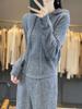 Autumn Gray Wool Slim-Fit Pants & Hooded Knit Sweatshirt Set - Korean Socialite Style