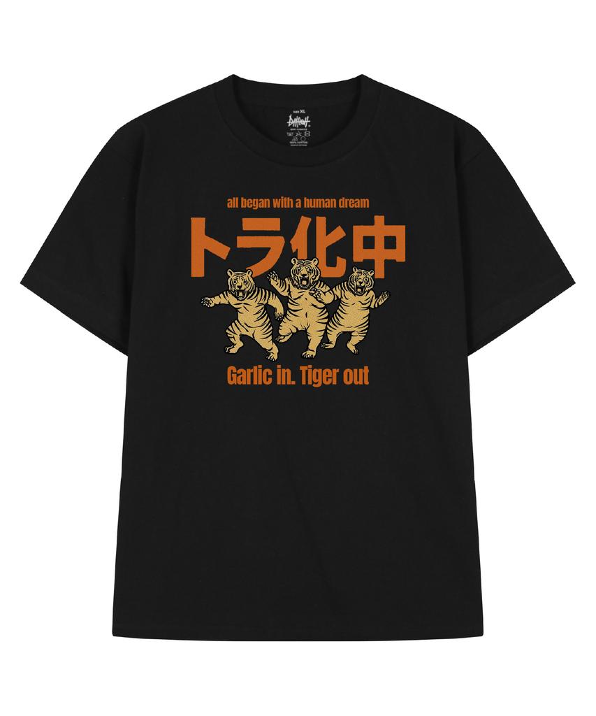 DRIFTOUT Don'T Wannabe Tiger Short Sleeve T-Shirt (3 Colors)