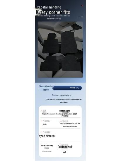 BMW 4 Series (2021-2024) Custom Nylon Floor and Trunk Mats