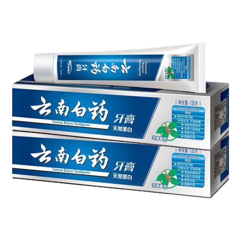 Yunnan Baiyao Wintergreen Oral Care Toothpaste