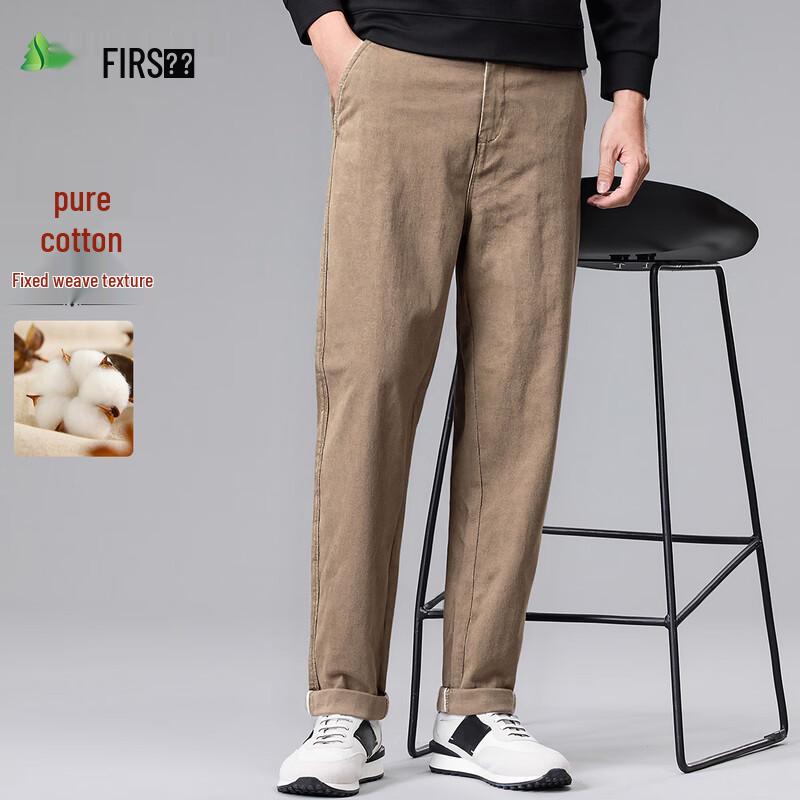Shanshan Men's Relaxed Fit Pure Cotton Casual Pants