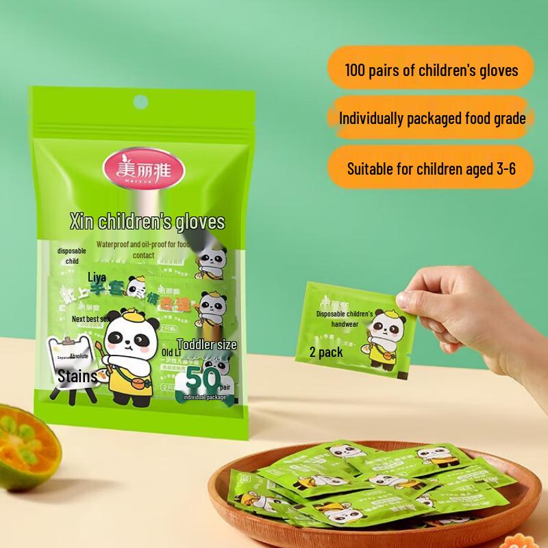 Miliya Disposable Children's Gloves (50 Count, 2-Pack)