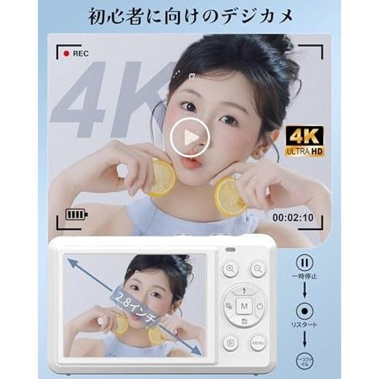 Digital camera 4K 64 million pixels AF autofocus 16X zoom 2.8-inch IPS screen smile detection rechargeable YouTube MicroSD card beginner-friendly VLOG