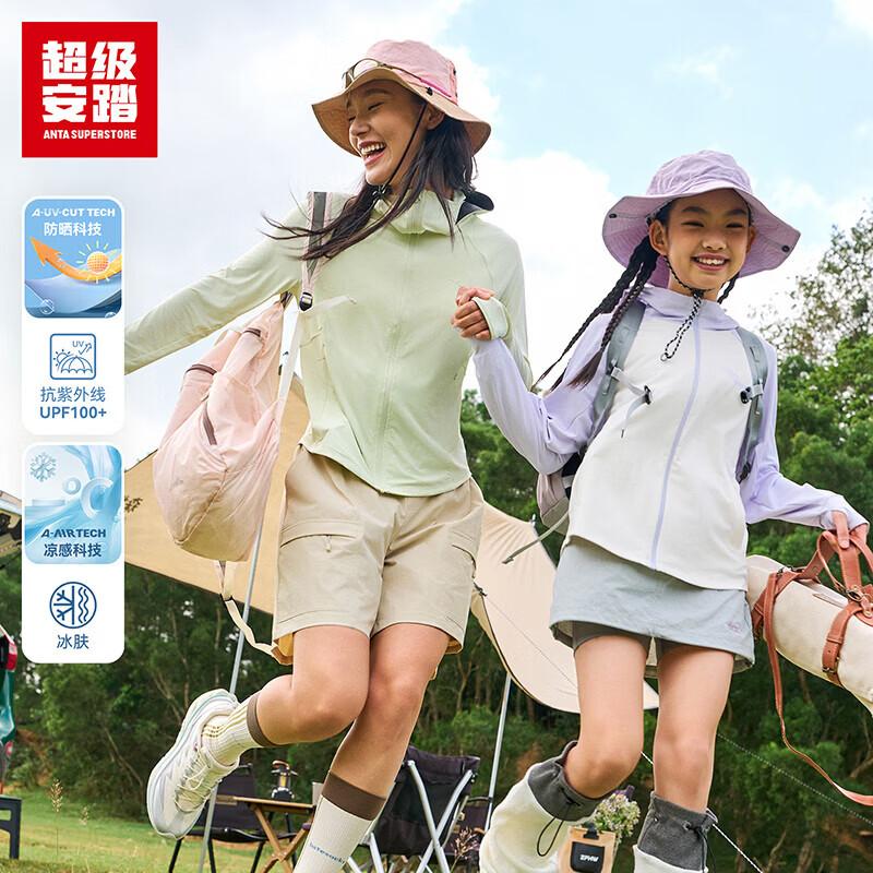 Anta Women s Slim-Fit UPF100 Sun Protection Jacket 3XL