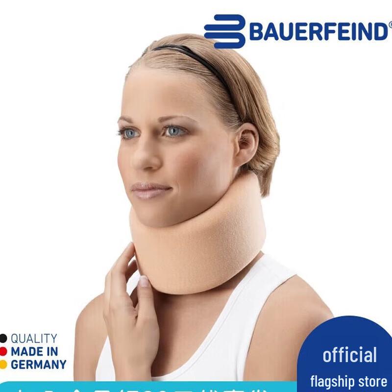 BAUERFEIND CerviLoc S Neck Support 1