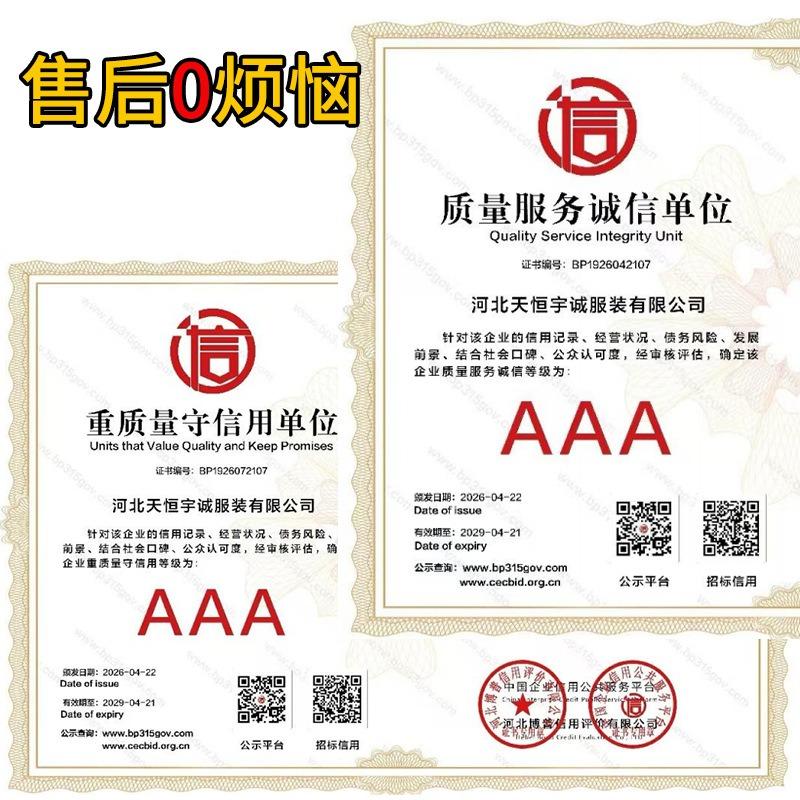 Labor protection padded pants army green civil disaster relief padded jacket winter thickened workers labor protection padded pants