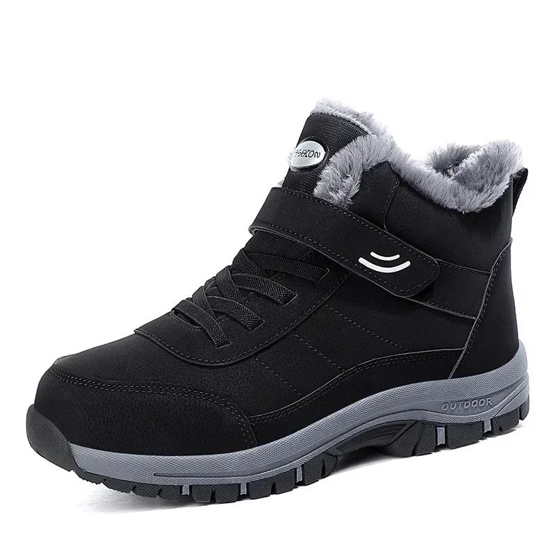 Damen Herren Stiefeletten Wasserdicht Warm Schneestiefel Damen Rutschfeste Wanderschuhe Herren Sneaker Bequeme Partnerschuhe Damen