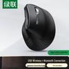 Ugreen Dual Mode Wireless Vertical Mouse