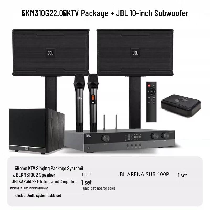 JBL KM310G2 Home KTV Karaoke System (CN version)